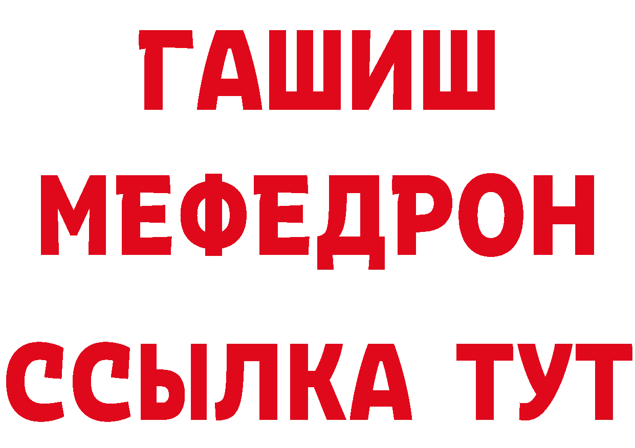 Бутират вода ссылка это hydra Озёры