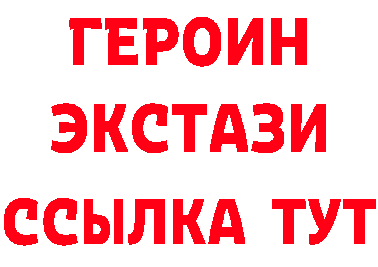 Купить закладку площадка состав Озёры